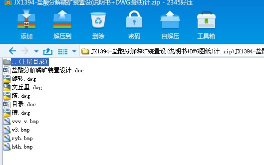 JX1394һ}ֽ׵VbO(f+DWGD)Ӌ