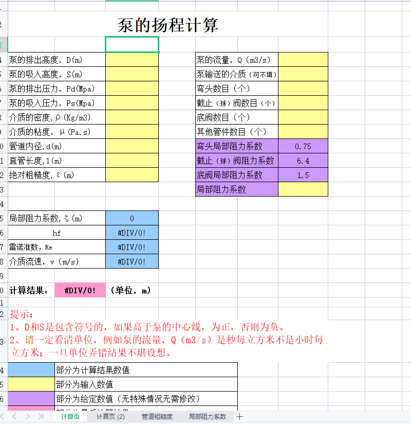 PӋ(ԄӳYʴ_)