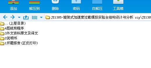 JX1385һʽٶ^dģM_YOӋc