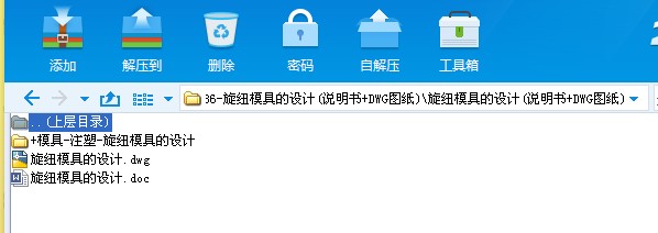 JX1386һ~ģߵOӋ(f+DWGD)