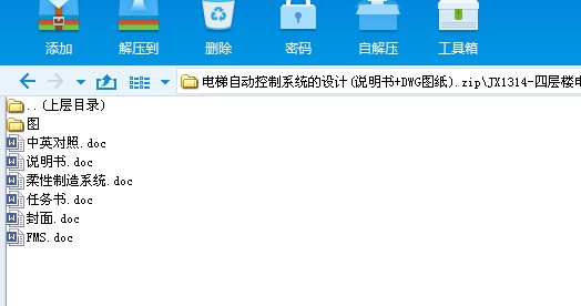 JX1314һČӘԄӿϵyOӋ(f+DWGD)