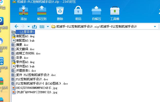 C(j)еһPLCƙC(j)еO(sh)Ӌ(j)