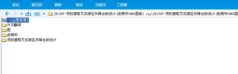 JX1307һpqӼʽҺ_OӋ(f+DWGD)