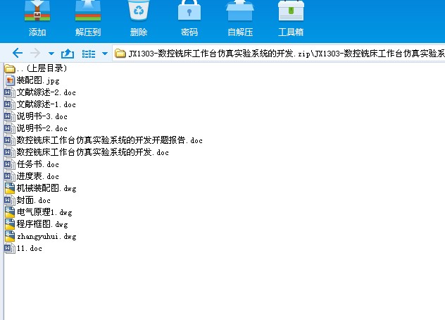 JX1303һ(sh)㊴_挍ϵy(tng)_l(f)