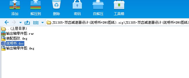 JX1305һpXpOӋ(f+DWGD)