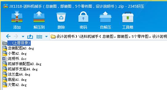 JX1318һϙCе֣bDbD5DOӋf