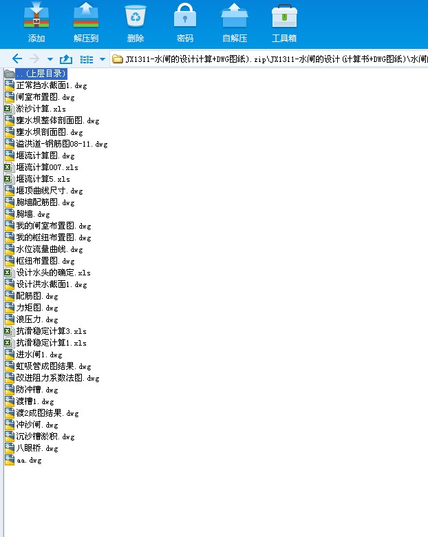 JX1311һˮlO(sh)Ӌ(j)Ӌ(j)+DWGD)