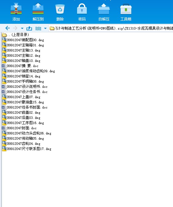 JX1310һˮģOӋc칤ˇ(f+DWGD)