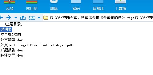 JX1308һpSowϙCφԪOӋ