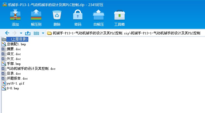 C(j)еһP13һ1һ(dng)C(j)еֵO(sh)Ӌ(j)PLC