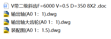 VбXF=6000 V=0.5 D=350 8X2