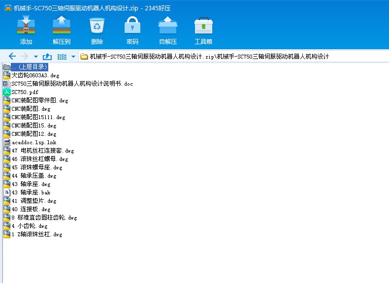 CеһSC750SŷәC˙COӋ