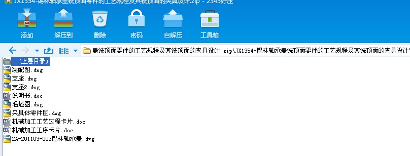 JX1354һaSwĹˇҎ̼ĊAOӋ