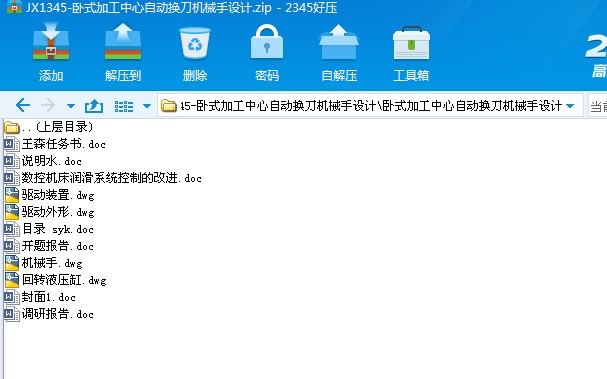 JX1345һPʽӹԄӓQCеOӋ