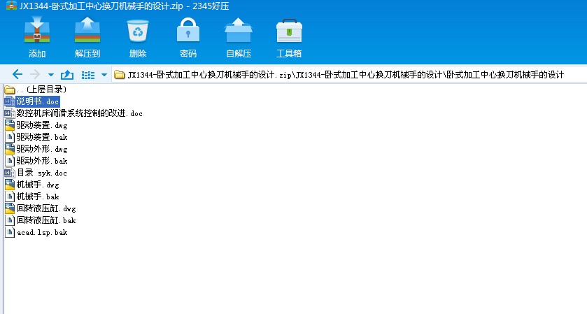 JX1344һPʽӹēQCеֵOӋ