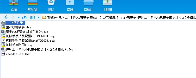 Cеһ_ϚәCеֵOӋCADD