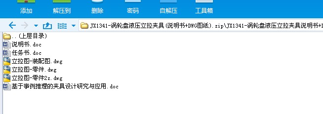 JX1341һu݆PҺA(f+DWGD)