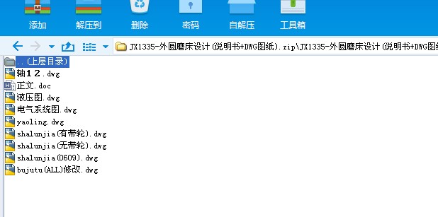 JX1335һAĥOӋ(f+DWGD)