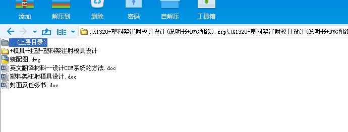 JX1320һϼעģOӋ(f+DWGD)