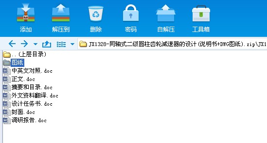 JX1328һͬSʽAX݆pOӋ(f+DWGD)