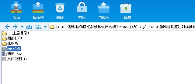 JX1319һϒ^עģOӋ(f+DWGD)