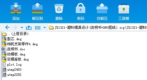 JX1321һģOӋ(f+DWGD)