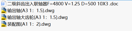 (j)бX(lin)SF=4800 V=1.25 D=500 10X3