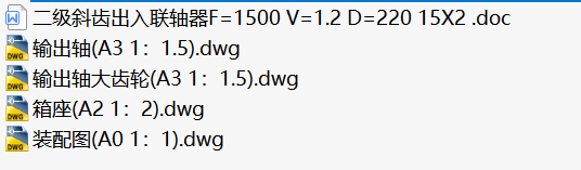 бXSF=1500 V=1.2 D=220 15X2
