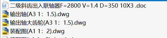 бX(lin)SF=2800 V=1.4 D=350 10X3