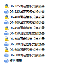 ̶ܰʽQCADOӋD2004汾