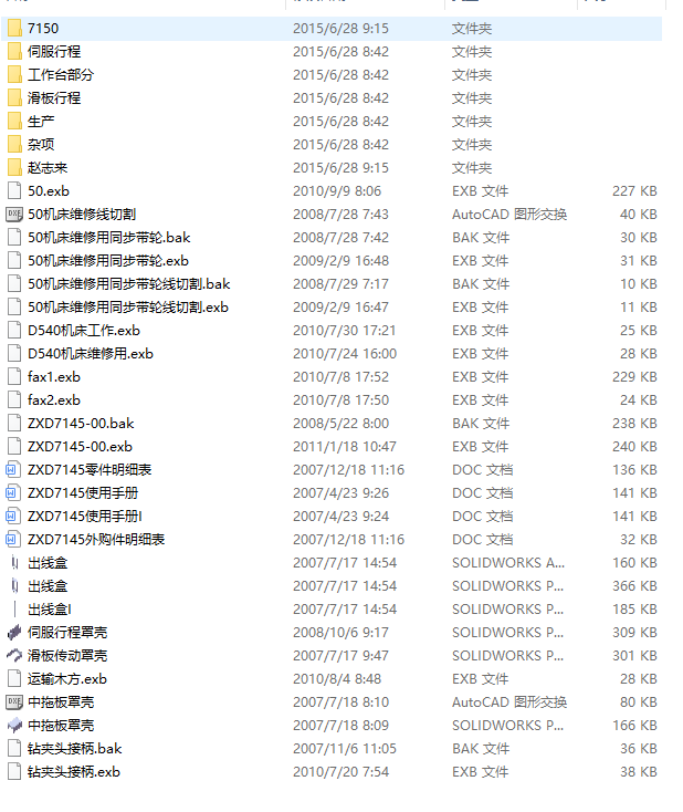 ZXD7145늻𻨳͙CCCADȫ׈D
