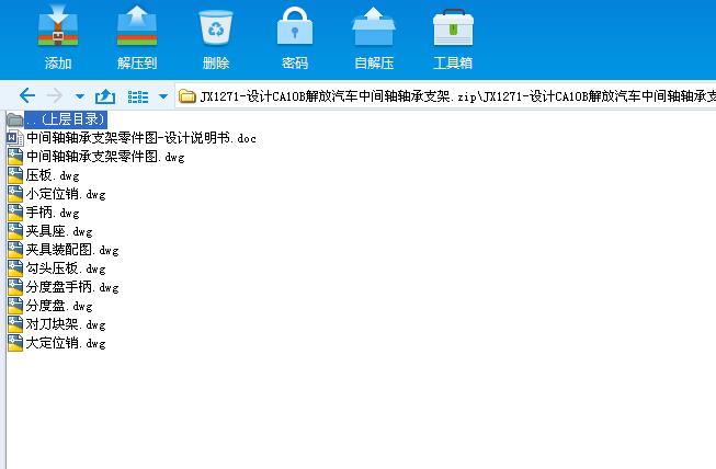 JX1271һOӋCA10B܇gSS֧