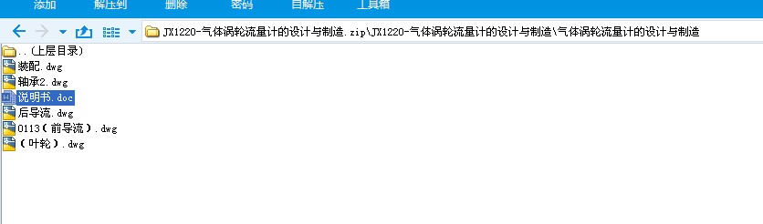 JX1220һwu݆ӋO(sh)Ӌc