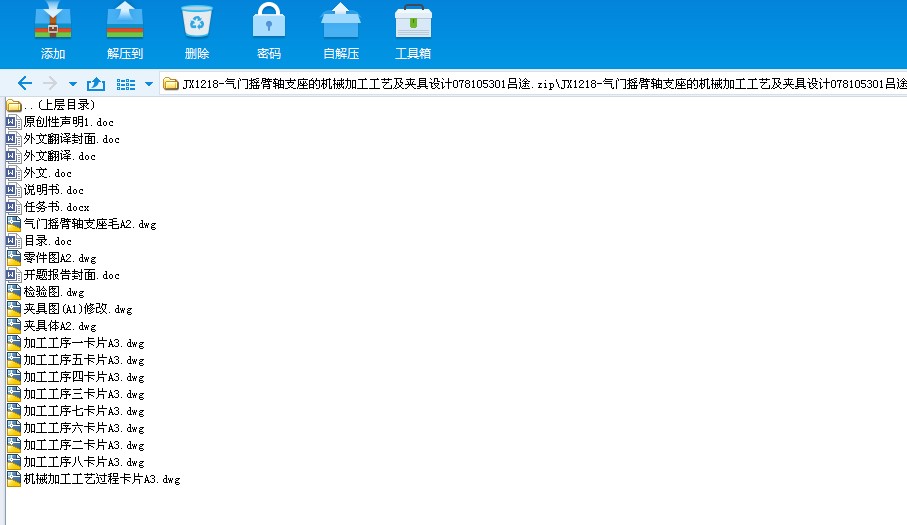 JX1218һTuS֧ęC(j)еӹˇAO(sh)Ӌ078105301;