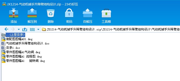 JX1214һ(dng)C(j)е۽Y(ji)(gu)O(sh)Ӌ(j)