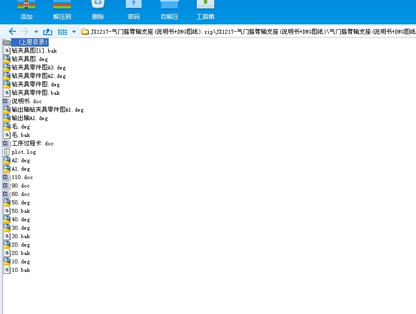 JX1217һTuS֧(f+DWGD)