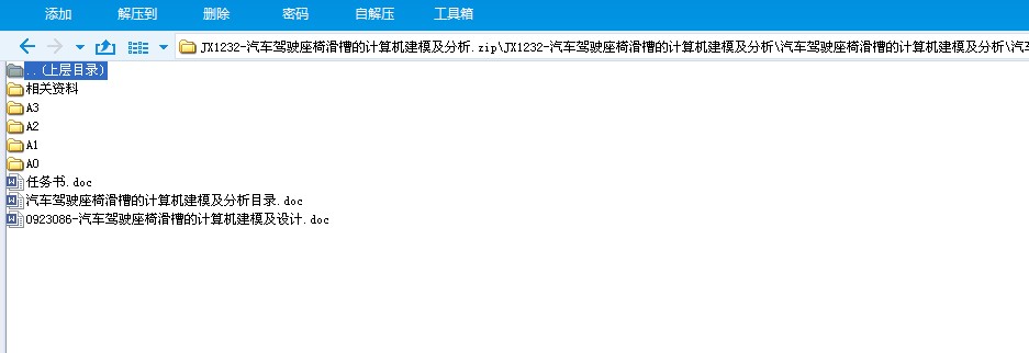 JX1232һ܇{λ۵ӋCģ