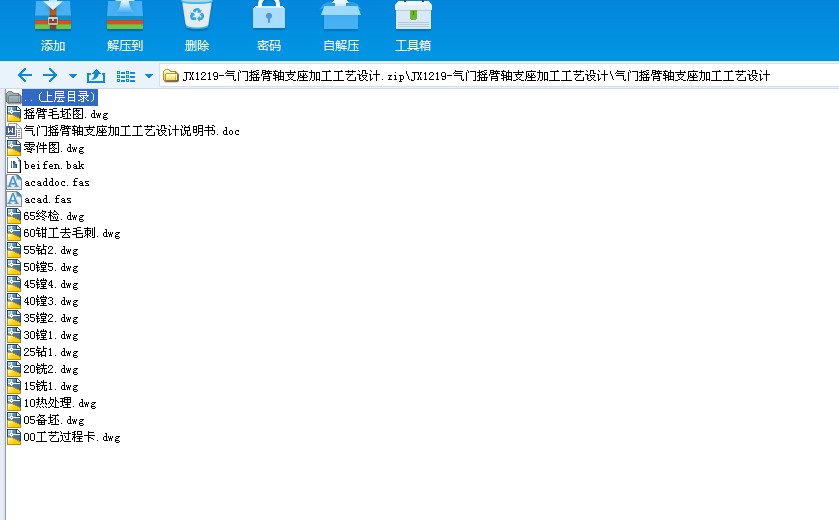 JX1219һTuS֧ӹˇOӋ