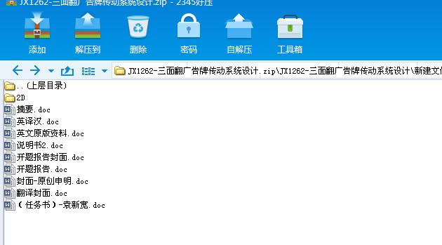 JX1262һ淭VƂϵyOӋ