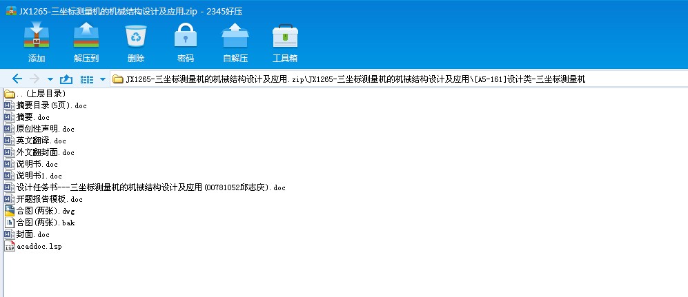 JX1265һ˜yCęCеYOӋ