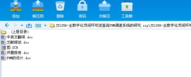 JX1256һȫֻp]hֱPWM{ϵyо