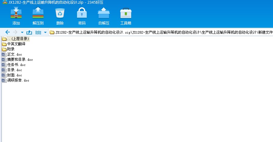 JX1282һa\ݔCԄӻOӋ