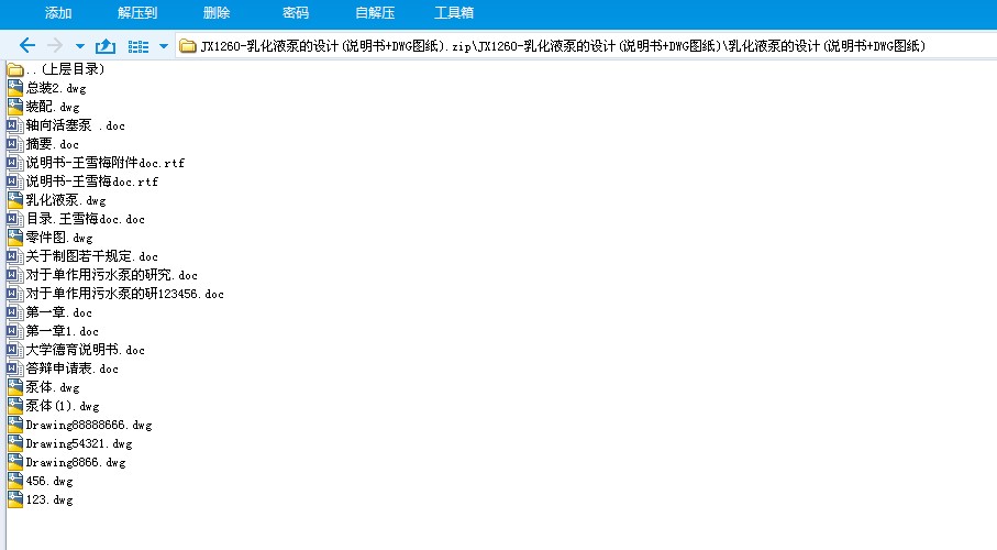 JX1260һ黯ҺõOӋ(f+DWGD)