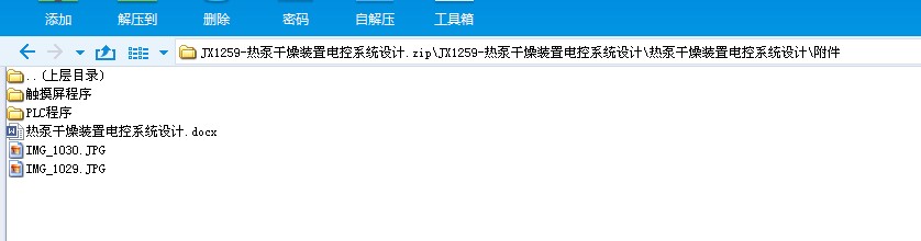 JX1259һøb늿ϵyOӋ