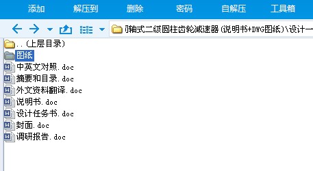 JX1279һOӋһڎʽ\ݔCbеͬSʽAX݆p(f+DWGD)