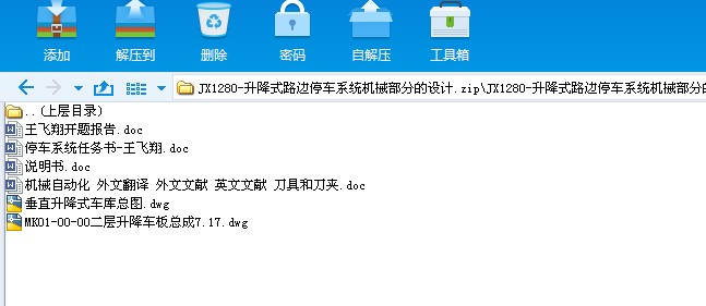 JX1280һʽ·߅ͣ܇ϵyCеֵOӋ