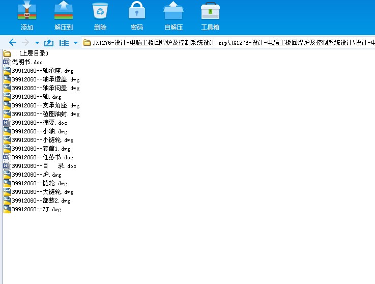 JX1276һOӋһXغtϵyOӋ