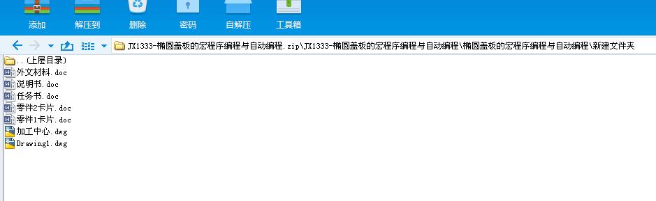 JX1333һEAwĺ򾎳cԄӾ