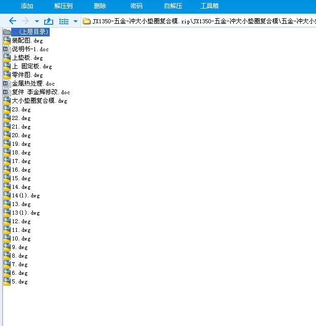 JX1350һһ_С|Ȧͺģ