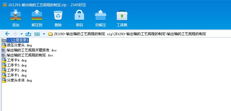 JX1293һݔSĹˇҎ̵ƶ